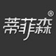 蒂菲森旗舰店