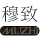 穆致旗舰店