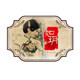 如玥化妆品旗舰店