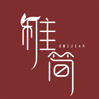 稚简旗舰店