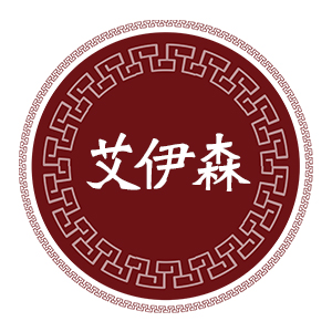 艾伊森食品旗舰店