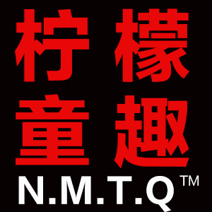 NMTQ柠檬童趣品牌童装店
