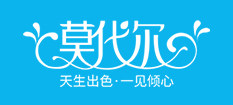 莫代尔服饰专卖店