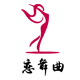 恋舞曲旗舰店