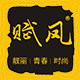 赋凤旗舰店