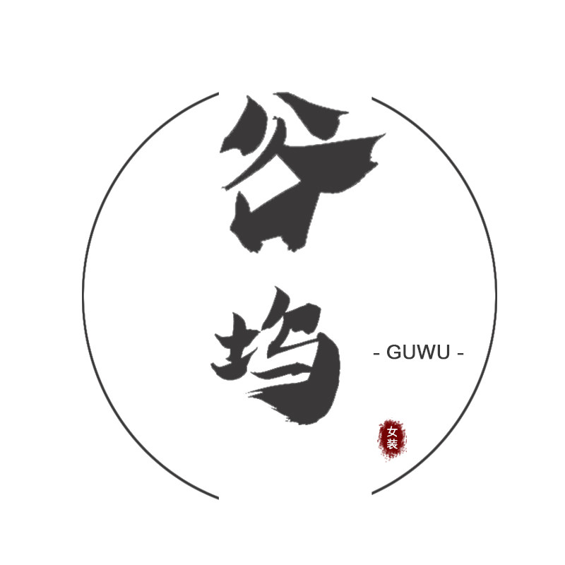 谷坞旗舰店
