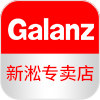 格兰仕新淞专卖店