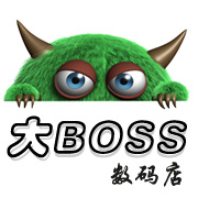 大Boss数码店