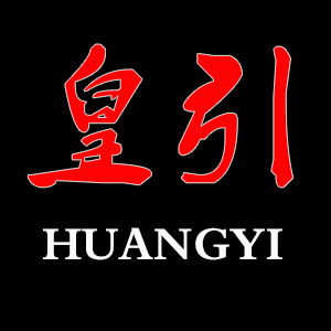 皇引服饰旗舰店