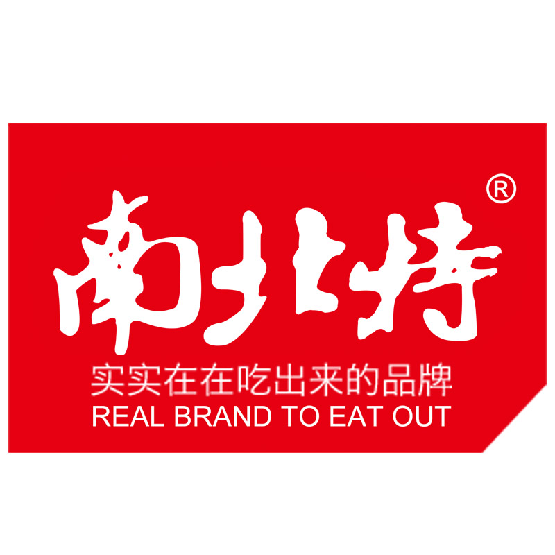 南北特食品专营店