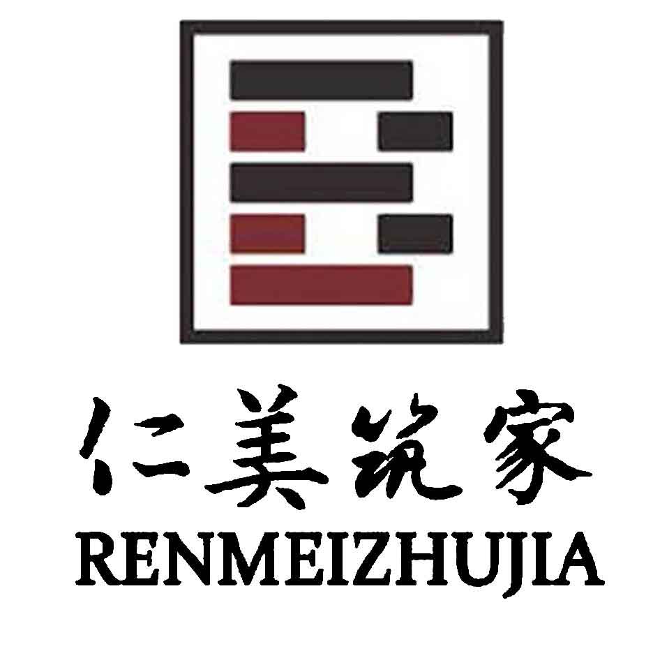 仁美筑家旗舰店