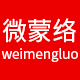微蒙络旗舰店