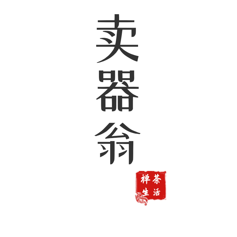 卖器翁旗舰店