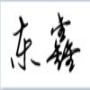 香缘东鑫专卖店
