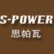 spower旗舰店