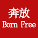 奔放饰品旗舰店