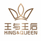 王与王后旗舰店