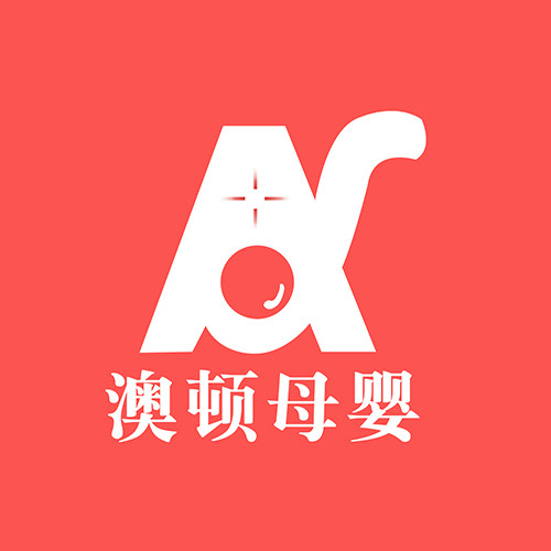 澳顿母婴旗舰店