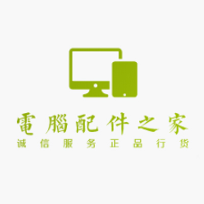 上海电脑配件之家
