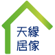天缘居家日用专营店