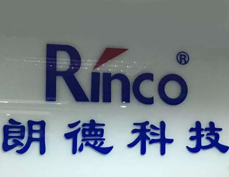 Rinco凌高保护膜专家
