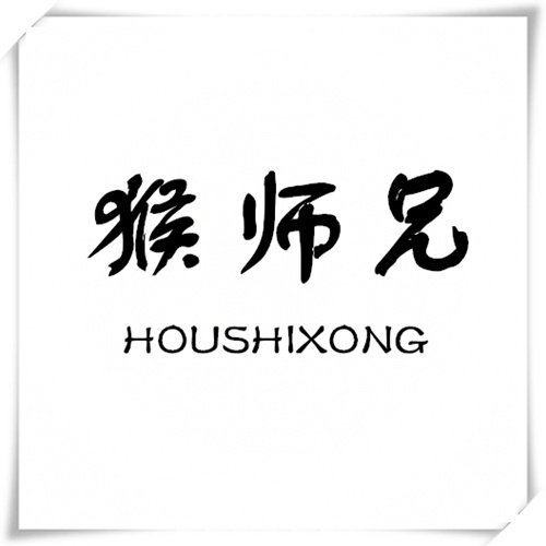 猴师兄旗舰店