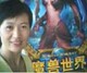 彭小娥