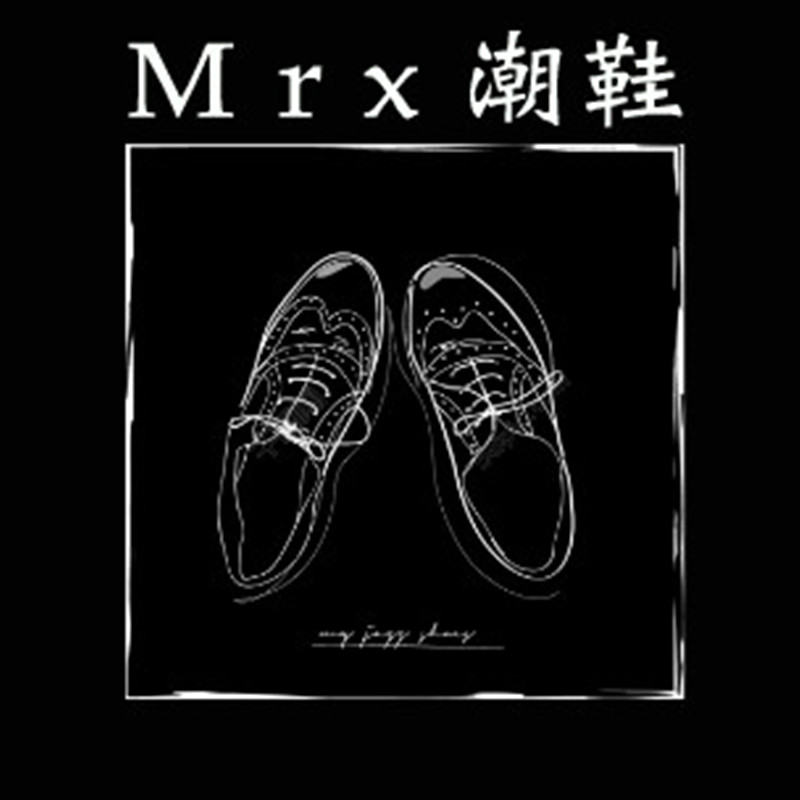 Mr x 潮鞋