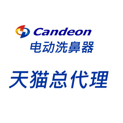 安德力医疗器械专营店