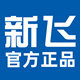 新飞威凌专卖店