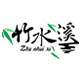 科缘家用电器专营店