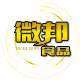 微邦食品专营店