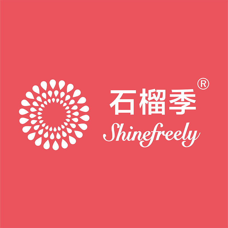 石榴季旗舰店