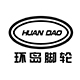 环岛脚轮旗舰店