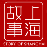 上海故事官方企业店铺