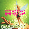 美琪乐*完美女人