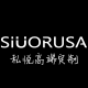 私悦旗舰店