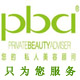 PBA化妆品旗舰店