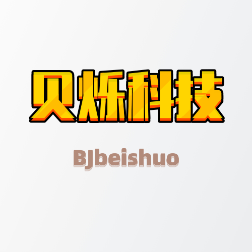贝烁玩具专营店