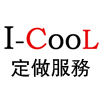 ICOOL周边