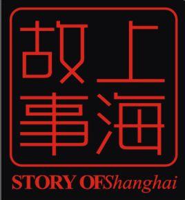 上海故事漂亮围巾