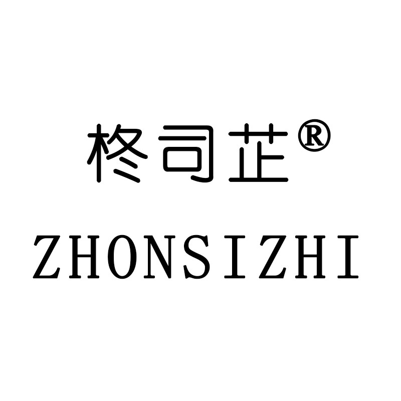 柊司芷旗舰店