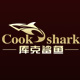  cookshark库克鲨鱼官方总店