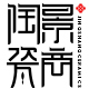 景商旗舰店