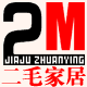 淘宝网购物