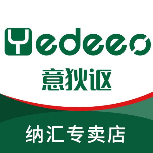 意狄讴纳汇专卖店