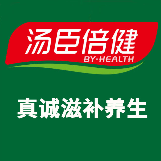 真诚滋补养生专营店