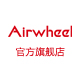 airwheel旗舰店