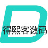 得熙客数码专营店