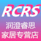 润澄睿思家居专营店